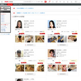 WEB2